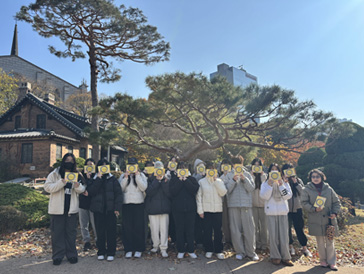 단체 투어